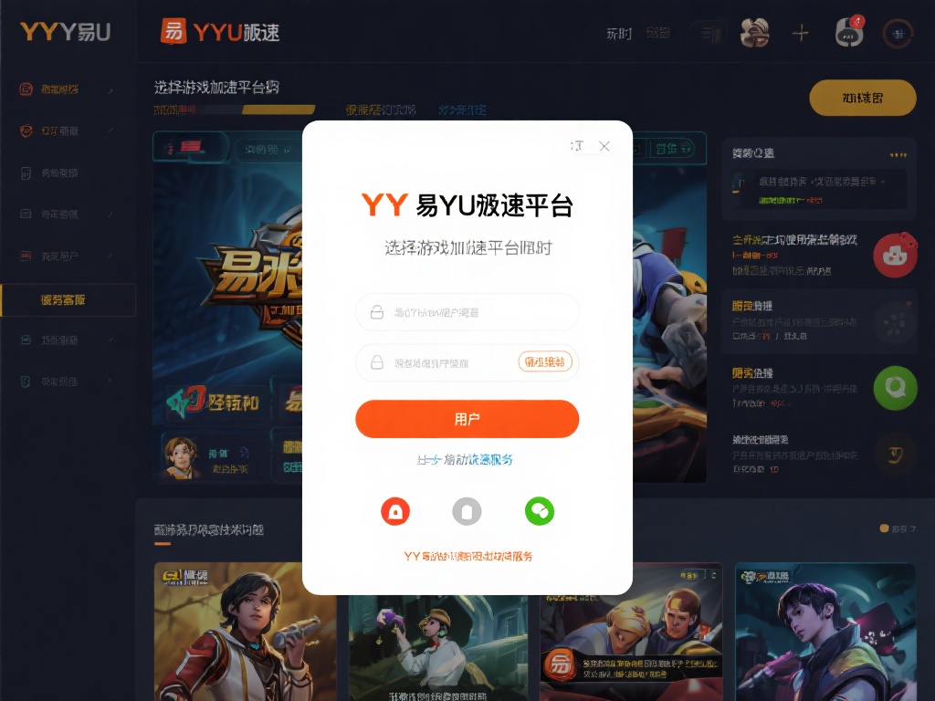 选择游戏加速平台时，玩家最关注的是使用的便捷性和效